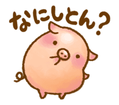 Rasen-Yumu's Animated Mini Pigs sticker #13979657