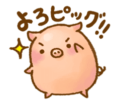 Rasen-Yumu's Animated Mini Pigs sticker #13979658