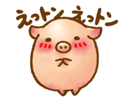 Rasen-Yumu's Animated Mini Pigs sticker #13979661