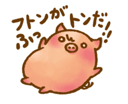 Rasen-Yumu's Animated Mini Pigs sticker #13979662