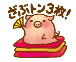 Rasen-Yumu's Animated Mini Pigs sticker #13979664