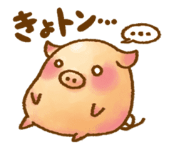 Rasen-Yumu's Animated Mini Pigs sticker #13979665