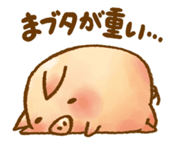 Rasen-Yumu's Animated Mini Pigs sticker #13979668