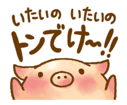 Rasen-Yumu's Animated Mini Pigs sticker #13979669