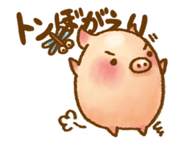 Rasen-Yumu's Animated Mini Pigs sticker #13979670