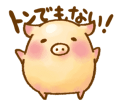 Rasen-Yumu's Animated Mini Pigs sticker #13979671