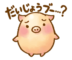 Rasen-Yumu's Animated Mini Pigs sticker #13979673