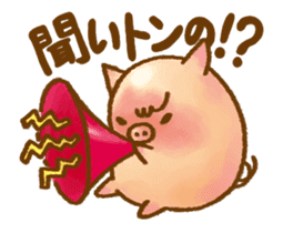 Rasen-Yumu's Animated Mini Pigs sticker #13979674