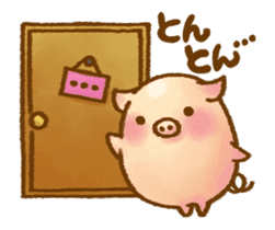 Rasen-Yumu's Animated Mini Pigs sticker #13979676