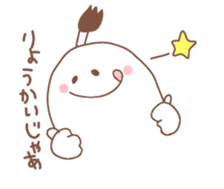 momoTARO in OKAYAMA 2 sticker #13979686