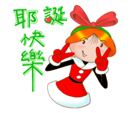 Orange and Gigi 06 Merry Christmas sticker #13979715