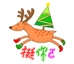 Orange and Gigi 06 Merry Christmas sticker #13979739