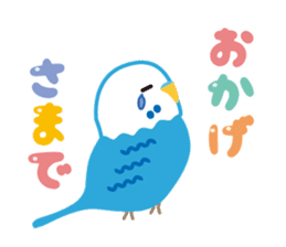Chatting Parakeet is Social good2 sticker #13979765