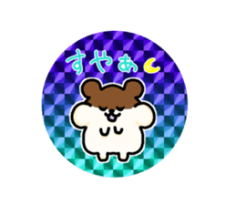 KIRAKIRA HAMSTAR sticker #13980013