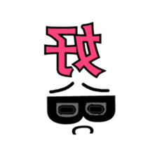 Trendy positive and negative word game-1 sticker #13980095