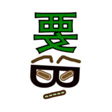 Trendy positive and negative word game-1 sticker #13980097