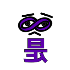 Trendy positive and negative word game-1 sticker #13980099