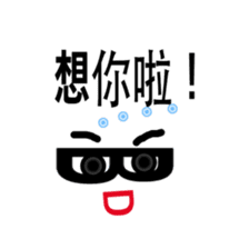 Trendy positive and negative word game-1 sticker #13980100