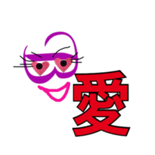 Trendy positive and negative word game-1 sticker #13980102