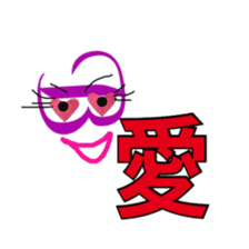 Trendy positive and negative word game-1 sticker #13980102