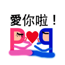 Trendy positive and negative word game-1 sticker #13980104