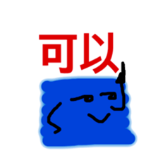 Trendy positive and negative word game-1 sticker #13980106