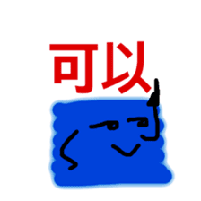 Trendy positive and negative word game-1 sticker #13980106