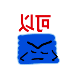 Trendy positive and negative word game-1 sticker #13980107