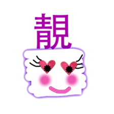 Trendy positive and negative word game-1 sticker #13980108