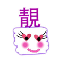 Trendy positive and negative word game-1 sticker #13980108