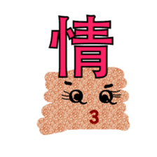 Trendy positive and negative word game-1 sticker #13980110