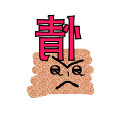 Trendy positive and negative word game-1 sticker #13980111