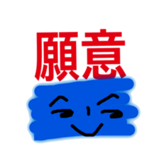 Trendy positive and negative word game-1 sticker #13980112