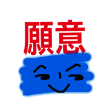 Trendy positive and negative word game-1 sticker #13980112