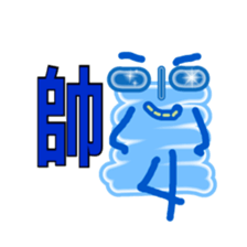 Trendy positive and negative word game-1 sticker #13980114