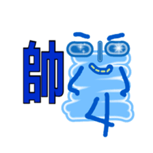 Trendy positive and negative word game-1 sticker #13980114