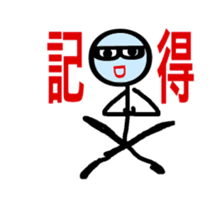 Trendy positive and negative word game-1 sticker #13980116