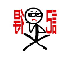 Trendy positive and negative word game-1 sticker #13980117