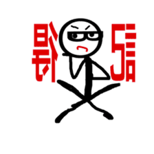 Trendy positive and negative word game-1 sticker #13980117