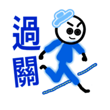 Trendy positive and negative word game-1 sticker #13980118