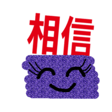 Trendy positive and negative word game-1 sticker #13980122