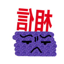 Trendy positive and negative word game-1 sticker #13980123