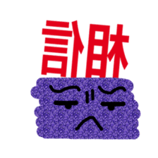 Trendy positive and negative word game-1 sticker #13980123