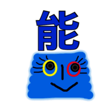 Trendy positive and negative word game-1 sticker #13980124