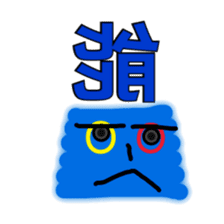 Trendy positive and negative word game-1 sticker #13980125