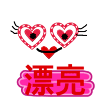 Trendy positive and negative word game-1 sticker #13980126