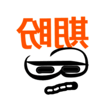 Trendy positive and negative word game-1 sticker #13980129