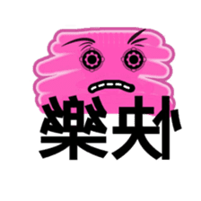 Trendy positive and negative word game-1 sticker #13980133