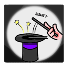 Rabbit The Magician and his Partners sticker #13980214