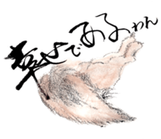 Good friend auntie sticker #13980289